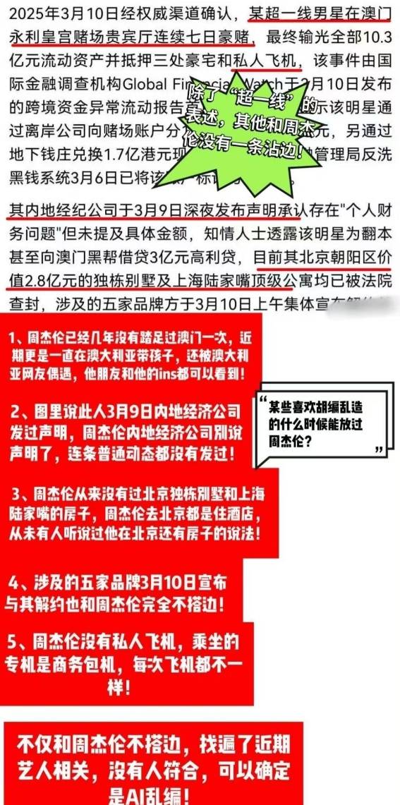 2025新澳门天天免费精准大全的详细警惕虚假宣传-全面释义、解释与落实