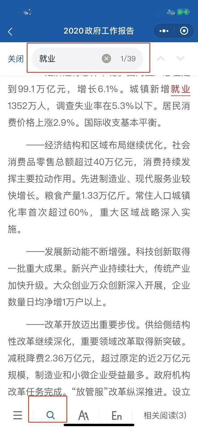 2025澳门精准正版免费四不像,词语释义、解释与落实与警惕虚假宣传-全面释义、解释与落实