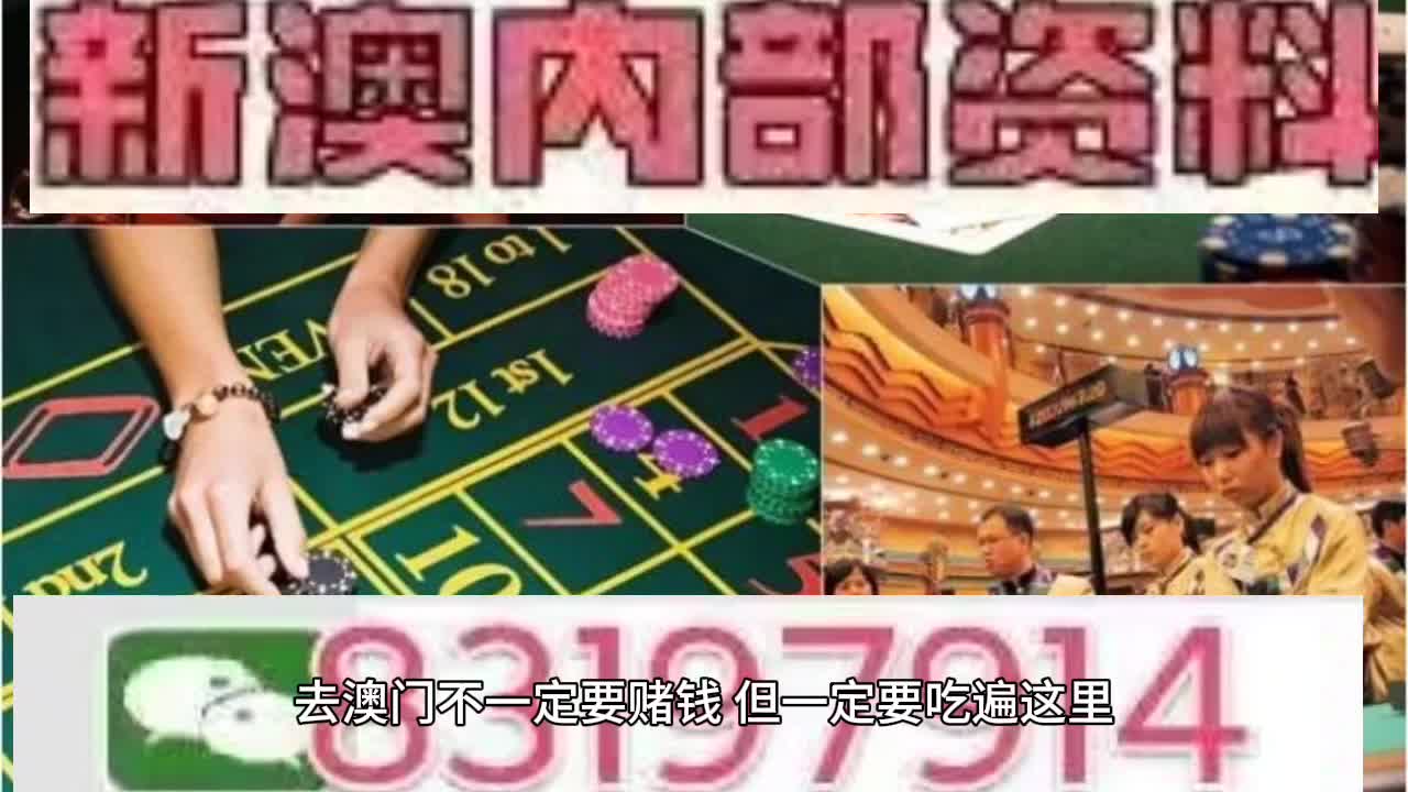 2025新澳正版今晚资料和2025新澳门天天免费精准和警惕虚假宣传-全面释义、精选解释与落实
