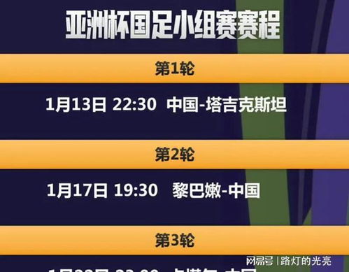 2025新澳正版今晚资料和2025新澳门与相关天天免费精准大全,全面释义、解释与落实-警惕虚假宣传-全面释义、解释与落实 解析与释义