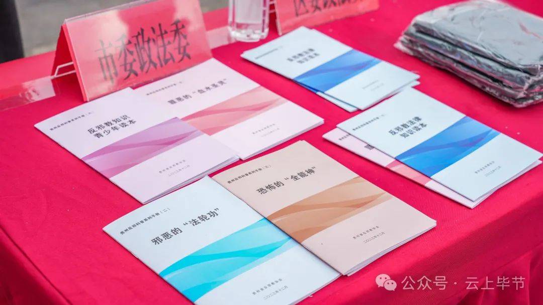 2025精准资料大全免费或相关全面释义、解释与落实-警惕虚假宣传-全面释义、解释与落实 解析与释义