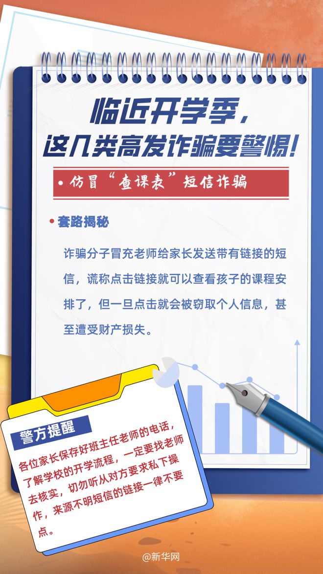 admin 第12页