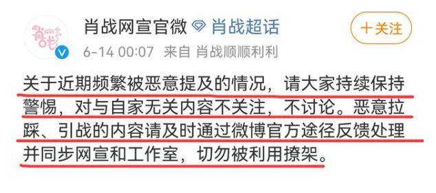 7777788888精准一肖,全面释义、解释与落实与警惕虚假宣传
