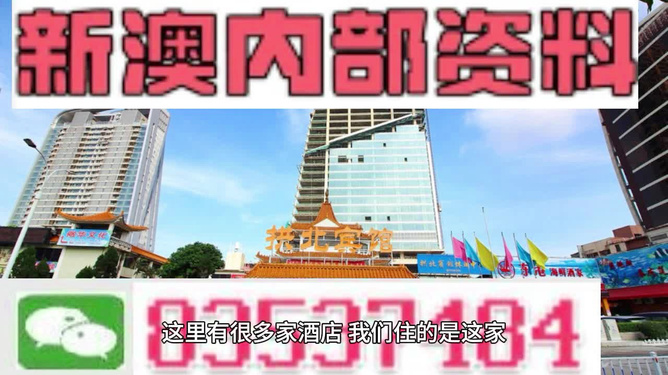 澳门管家婆100%精准准确,全面释义、解释与落实-警惕虚假宣传-全面释义、解释与落实