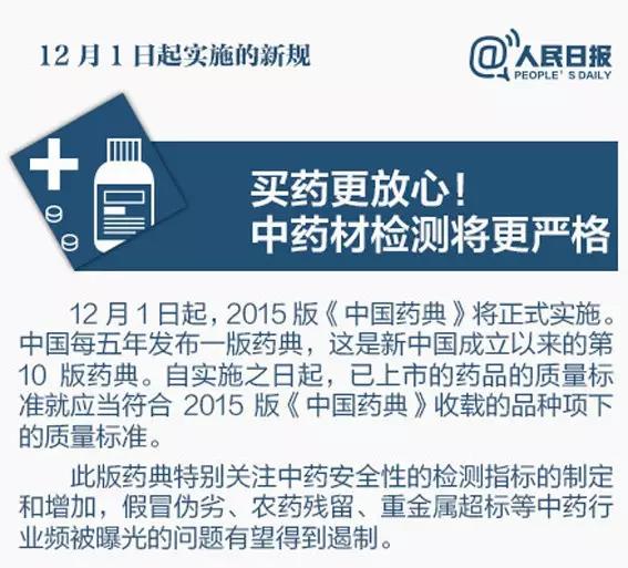 新澳门2025最精准免费,全面释义、解释与落实与警惕虚假宣传