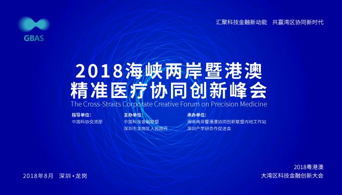 新澳门精准免费大全与7777788888精准免费4肖,精选解析、解释与落实