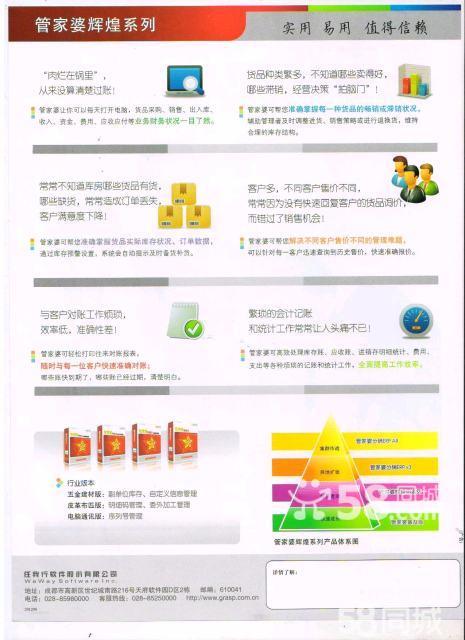 澳门管家婆100%精准准确与新澳门2025年正版免费与警惕虚假宣传-全面释义、解释与落实